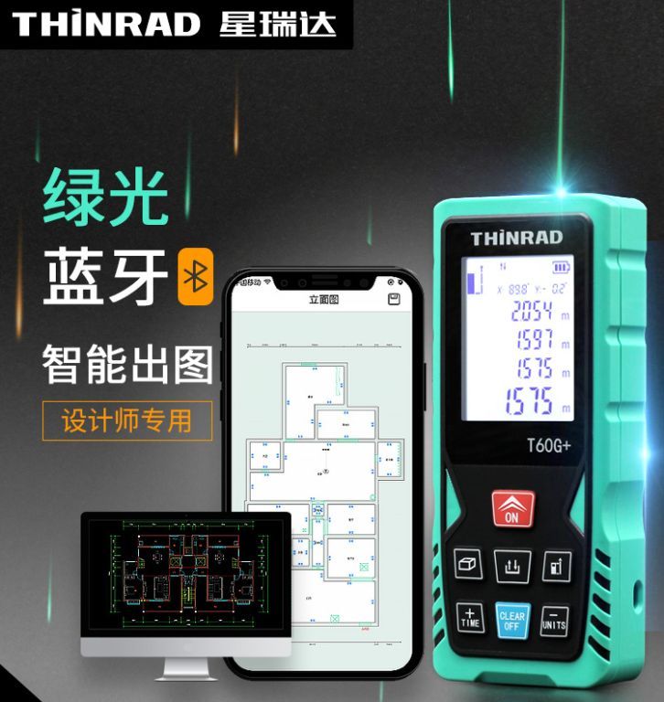 星瑞達(dá) T60 