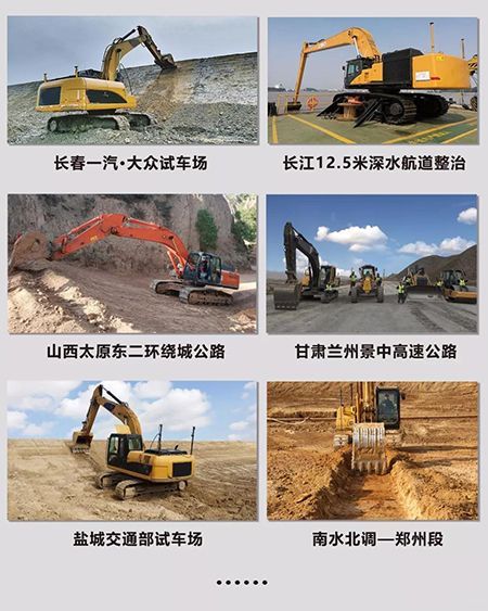 北斗TX63挖掘機引導系統(tǒng)應用案例
